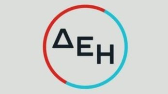 ΔΕΗ: oλοκλήρωση εξαγοράς ΑΠΕ από τους ομίλους Κοπελούζου & Σαμαρά