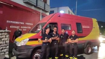 Πάτησαν… Ελλάδα οι 25 Γάλλοι πυροσβέστες με τα 8 οχήματα