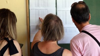 Βάσεις 2022: Ανακοινώθηκαν τα αποτελέσματα