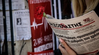 Ριζοσπάστης: Οταν ο ΣΥΡΙΖΑ αναλαμβάνει τις …ευθύνες του