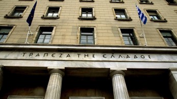 Μειώθηκε κατά το ήμισυ το ταμειακό έλλειμμα της κεντρικής διοίκησης