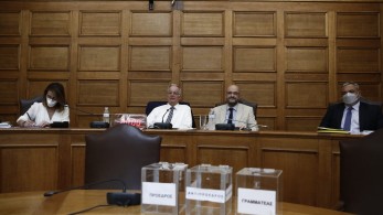 Εξεταστική Επιτροπή: Πρόεδρος ο Γιάννης Κεφαλογιάννης