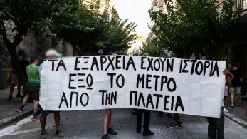 Το μετρό στα Εξάρχεια και ο… υπόγειος φόβος για άλωση του άβατου