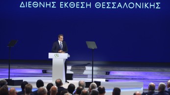 LIVE η ομιλία του Κυριάκου Μητσοτάκη στη ΔΕΘ: Ειδική παρέμβαση για μείωση κόστους πετρελαίου θέρμανσης στην αντλία