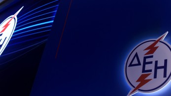 ΔΕΗ blue: Διαγωνισμός με δώρα 20 ηλεκτροκίνητα αυτοκίνητα