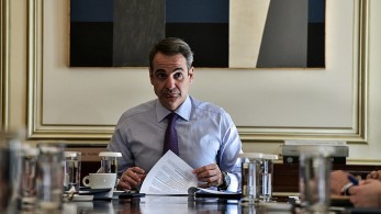 Σύσκεψη στο Μαξίμου για την ενεργειακή επάρκεια -Στο επίκεντρο η στήριξη νοικοκυριών και επιχειρήσεων