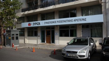 ΣΥΡΙΖΑ: Ψάχνουν υποψήφιο να “κοντράρει” τον Μπακογιάννη
