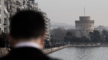 Γαλάζιοι γάμοι… στη νύμφη του Θερμαϊκού