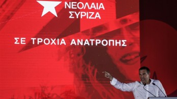 Ο Τσίπρας  και ο… Μεταξάς