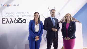 Το πρώτο Cloud region στην Ελλάδα ανακοίνωσε η Google-Περιφερειακός κόμβος τεχνολογίας η χώρα