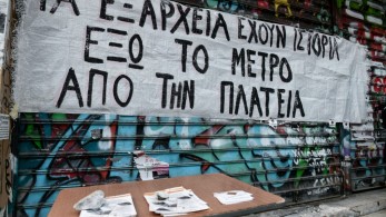 Συλλήψεις για τις αντιδράσεις την κατασκευή σταθμού μετρό στα Εξάρχεια – Νέα κινητοποίηση το Σάββατο