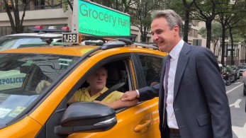 Η τυχαία συνάντηση Μητσοτάκη με Έλληνα ταξιτζή στη Νέα Υόρκη: “Πού είσαι ρε μεγάλε;”