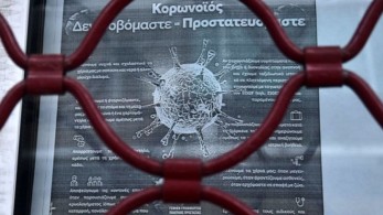 DW: Ερχεται όντως το τέλος της πανδημίας; Νέα στρατηγική για το χειμώνα