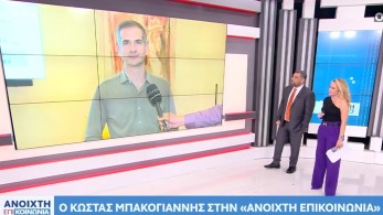 Δήμος Αθηναίων: Ψηφιακός «Πύργος Ελέγχου» καταγράφει τα αιτήματα των πολιτών