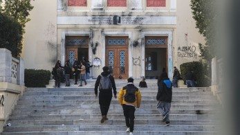 Υπουργείο Προστασίας του Πολίτη: Η αστυνομία θα προστατεύσει πλήρως τα πανεπιστήμια Υπουργείο Προστασίας του Πολίτη: Η αστυνομία θα προστατεύσει πλήρως τα πανεπιστήμια