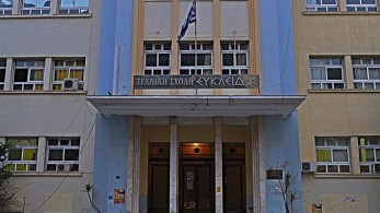 Βανδαλισμοί σε ΕΠΑΛ της Θεσσαλονίκης: Οι δράστες θα πληρώσουν τη “λυπητερή”