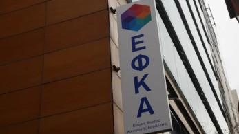 Εκκρεμείς συντάξεις: Μηδενίστηκαν και για το 2020