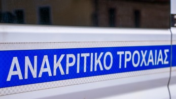 Τροχαίο στο Φάληρο – Διακοπή κυκλοφορίας από Καραολή Δημητρίου προς Καλλιθέα