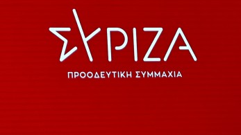 ΣΥΡΙΖΑ: Με 24 ώρες καθυστέρηση και μια ανάρτηση 42 λέξεων