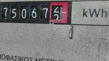 ΔΕΔΔΗΕ για το μειωμένο Τιμολόγιο: Πότε τίθεται σε ισχύ – Οι «φθηνές» ώρες ενέργειας