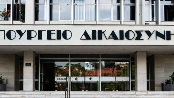 Υπουργείο Δικαιοσύνης: Ετοιμάζει μητρώο κακοποιητών ανηλίκων