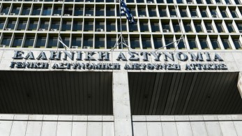 Προσήλθαν αυτοβούλως στη ΓΑΔΑ δύο άνδρες που συνομιλούσαν διαδικτυακά με την 12χρονη     