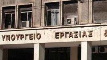 Υπουργείο Εργασίας: «Ακατανόητη η στάση της ΓΣΕΕ στο ζήτημα της αύξησης του κατώτατου μισθού»