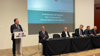 Γεωργαντάς: Με την ένταξη του ΟΠΕΚΕΠΕ στο gov.gr οι πληρωμές γίνονται ταχύτερα