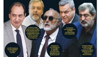 Διαβάστε την Παρασκευή στην εφημερίδα “tomanifesto”:  Ξεχείλισε ο βούρκος της πολιτικής αθλιότητας