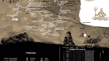 Χανιά-Αποκόρωνας :Διαδρομές πολιτισμού και πεζοπορίας