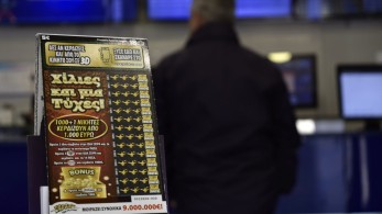 Κέρδη 1.000 ευρώ για 1.000+1 νικητές από το ΣΚΡΑΤΣ «Χίλιες και μία Τύχες» –   Οι παίκτες σκανάρουν μέσα από το OPAP Store App και βλέπουν αν έχουν κερδίσει σε 3D