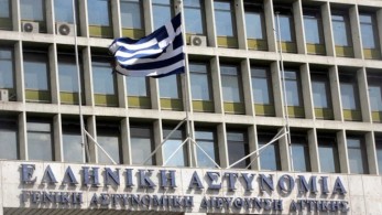 ΕΛ.ΑΣ: Μειωμένη η εγκληματικότητα το 2022 σε σχέση με την περίοδο 2015-2019