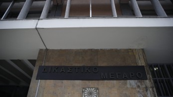 Τσιάρας και Πιερρακάκης φέρνουν το e-πινάκιο στα δικαστήρια Θεσσαλονίκης – Η νέα πλατφόρμα