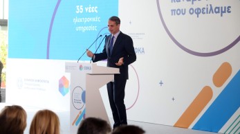 Μητσοτάκης: Αύξηση πάνω από 7% στις συντάξεις από το 2023