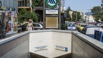 Προσοχή: Τροποποιήσεις στα δρομολόγια Μετρό και την Πέμπτη  λόγω της επίσκεψης Σολτς