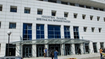 Πανελλαδικές 2023: Αυτοί είναι οι Συντελεστές Ελάχιστης Βάσης Εισαγωγής