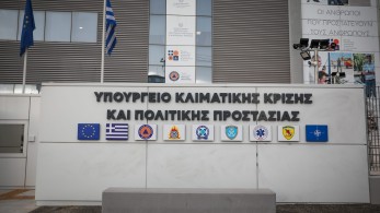 Κακοκαιρία «EVA»: Ενεργοποίηση του 112 – «Ισχυρή σύσταση» για αποφυγή περιττών μετακινήσεων