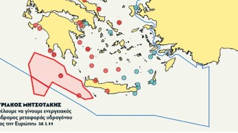 Διαβάστε την Τετάρτη στην εφημερίδα “tomanifesto”: Η Ελλάδα προχωρά σε έρευνες για φυσικό αέριο