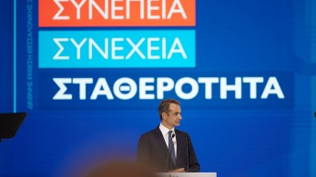 Παρέμβαση Μητσοτάκη στην Πολιτική Επιτροπή – Σταθερότητα και συνέχεια απέναντι στην τοξικότητα