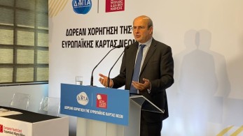 Χατζηδάκης: 7+3 δράσεις που δημιουργούν καλύτερες προοπτικές για τους νέους