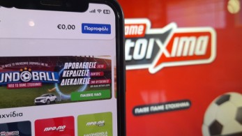 Παγκόσμιο με MundoBall από το Πάμε Στοίχημα