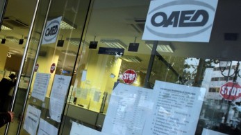ΔΥΠΑ: Στις 936.419 οι εγγεγραμμένοι άνεργοι τον Οκτώβριο