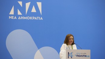 ΝΔ: Υποψήφια στην Α’ Θεσσαλονίκης στις επόμενες εθνικές εκλογές η Μαρία Σπυράκη