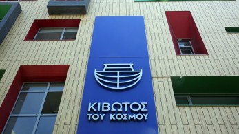 Κιβωτός του Κόσμου: «Προ των πυλών» νέες καταθέσεις μαρτύρων – Αποστάσεις κρατά η Αρχιεπισκοπή Αθηνών