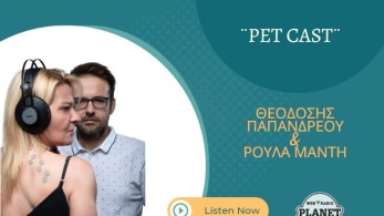 Pet Cast: Κάτι νέο για τα ζώα μας!