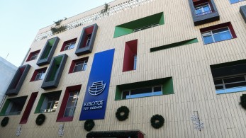 Κιβωτός του Κόσμου: Τρεις υποθέσεις ασέλγειας σε αγόρια ερευνά η ΕΛ.ΑΣ