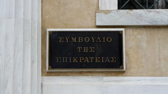 Μετρό Εξάρχεια: Το ΣτΕ απέρριψε το αίτημα κατοίκων να «παγώσουν» τα έργα