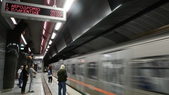 Πολυτεχνείο 2022: Ποιοι δρόμοι θα είναι κλειστοί και τι θα ισχύει με τα ΜΜΜ