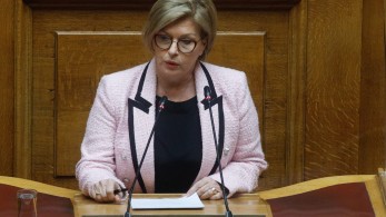 Γκάγκα: Ένα δυναμωμένο και πιο ελκυστικό ΕΣΥ στους στόχους του ν/σχ