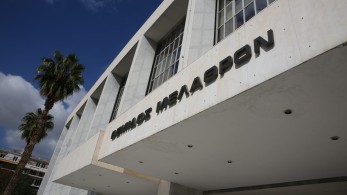 Στον Εισαγγελέα η ΜΚΟ HumanRights360 για “σύσταση εγκληματικής οργάνωσης”